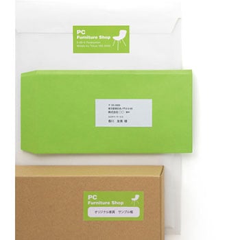 いつものラベル 宛名・タイトル用 PLUS(プラス)[文具]