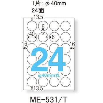 いつものラベル 包装・POP用 プラス(文具) プリント用ラベル いつものラベル 包装・POP用 プラス(文具) プリント用ラベル