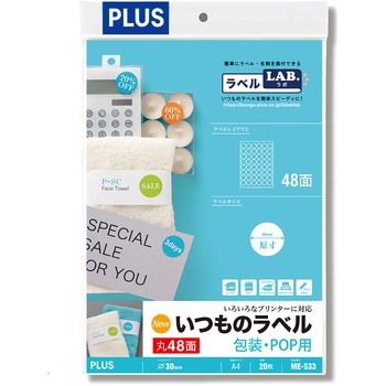 ME-533(48629) �����̃��x�� ��EPOP�p PLUS(�v���X)[����] ���ʎ� 48��(6��~8�i) �V�[�g�T�C�YA4 31528202