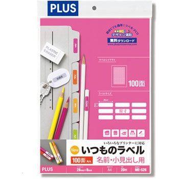 ME-526(48622) �����̃��x�� ���O�E�����o���p PLUS(�v���X)[����] 31528236