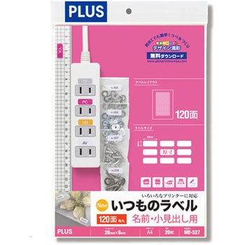 ME-527(48623) �����̃��x�� ���O�E�����o���p PLUS(�v���X)[����] 31528245