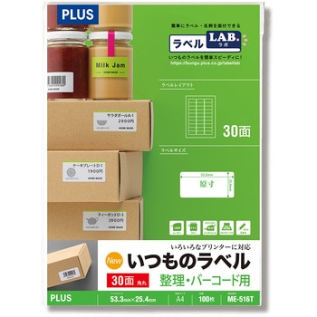 ME-516T(48648) �����̃��x�� �����E�o�[�R�[�h�p PLUS(�v���X)[����] ���ʎ� 30��(3��~10�i) �p�� �V�[�g�T�C�YA4 31528263