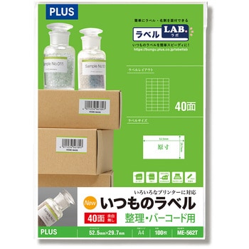 ME-562T(48651) �����̃��x�� �����E�o�[�R�[�h�p PLUS(�v���X)[����] ���ʎ� 30��(4��~10�i) �l�p �V�[�g�T�C�YA4 31528288