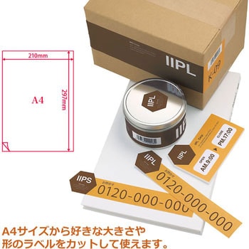 いつもの強粘着ラベル PLUS(プラス)[文具]