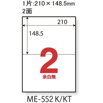 いつもの強粘着ラベル PLUS(プラス)[文具]