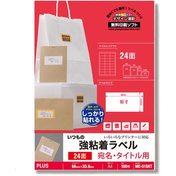 ME-515KT(45546) �����̋��S�����x�� PLUS(�v���X)[����] ���ʎ� 31528394