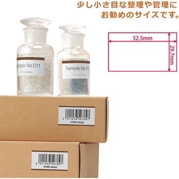 いつもの強粘着ラベル PLUS(プラス)[文具]