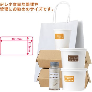 いつもの強粘着ラベル PLUS(プラス)[文具]