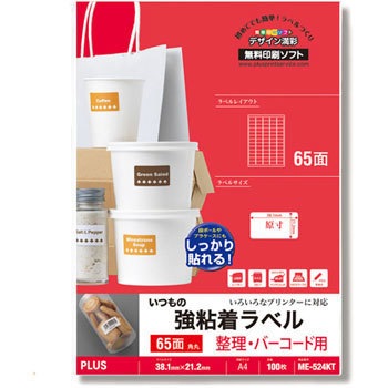 ME-524KT(45552) �����̋��S�����x�� PLUS(�v���X)[����] ���ʎ� 31528437