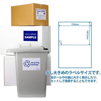 いつものきれいにはがせるラベル 再剥離用 PLUS(プラス)[文具]