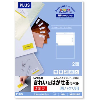 ME-552SHT(46184) ̂ꂢɂ͂郉x Ĕp PLUS(vX)[] ʎ 31528473