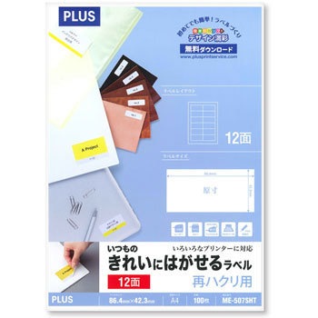 ME-507SHT(46164) ̂ꂢɂ͂郉x Ĕp PLUS(vX)[] ʎ 31528498