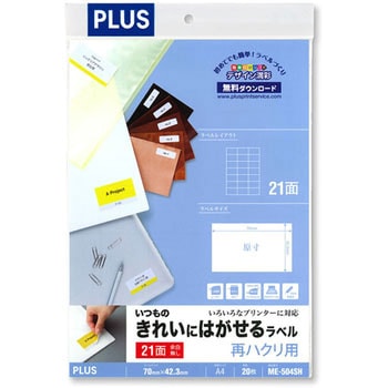 ME-504SH(46157) ̂ꂢɂ͂郉x Ĕp PLUS(vX)[] ʎ 31528507