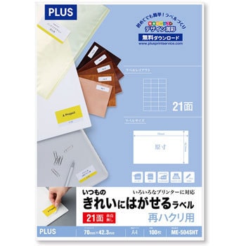 ME-504SHT(46165) ̂ꂢɂ͂郉x Ĕp PLUS(vX)[] ʎ 31528516