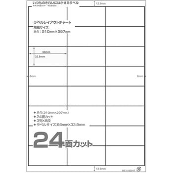 いつものきれいにはがせるラベル 再剥離用 PLUS(プラス)[文具]