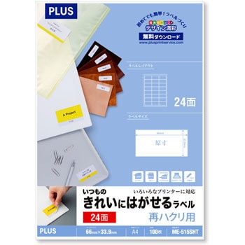 ME-515SHT(46186) ̂ꂢɂ͂郉x Ĕp PLUS(vX)[] ʎ 31528534