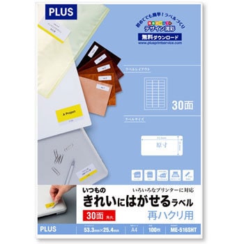 ME-516SHT(46166) ̂ꂢɂ͂郉x Ĕp PLUS(vX)[] ʎ 31528552
