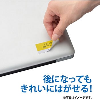 いつものきれいにはがせるラベル 再剥離用 PLUS(プラス)[文具]