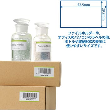 いつものきれいにはがせるラベル 再剥離用 PLUS(プラス)[文具]