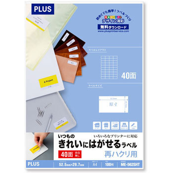 ME-562SHT(46188) ̂ꂢɂ͂郉x Ĕp PLUS(vX)[] ʎ 31528577