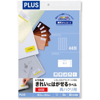 ME-514SH(46160) ̂ꂢɂ͂郉x Ĕp PLUS(vX)[] ʎ 31528586