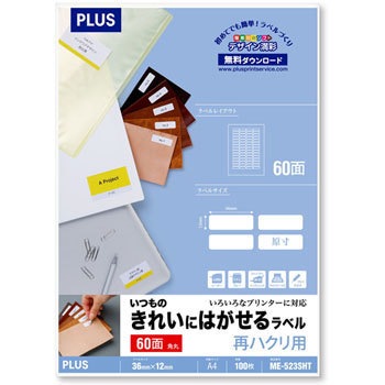 ME-523SHT(46169) ̂ꂢɂ͂郉x Ĕp PLUS(vX)[] ʎ 31528613