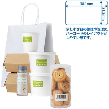 いつものきれいにはがせるラベル 再剥離用 PLUS(プラス)[文具]
