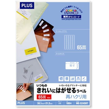 ME-524SHT(46170) ̂ꂢɂ͂郉x Ĕp PLUS(vX)[] ʎ 31528638