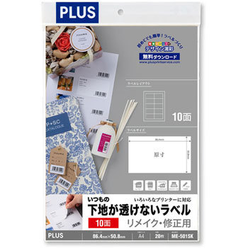 ME-501SK(46172) �����̉��n�������Ȃ����x�� �����C�N�E�C���p PLUS(�v���X)[����] ���ʎ� 31528665