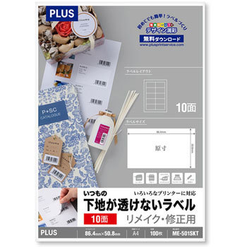 ME-501SKT(45038) ̉nȂx CNECp PLUS(vX)[] ʎ 31528674