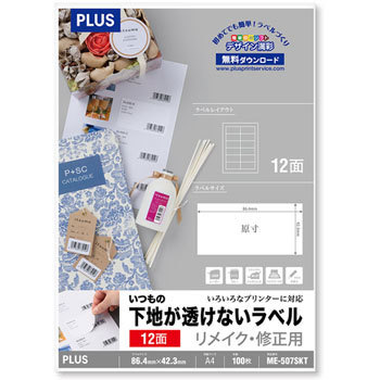 ME-507SKT(45039) ̉nȂx CNECp PLUS(vX)[] ʎ 31528692