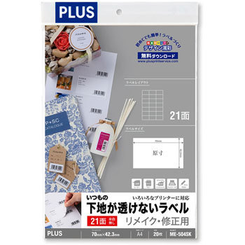 ME-504SK(46174) ̉nȂx CNECp PLUS(vX)[] ʎ 31528708