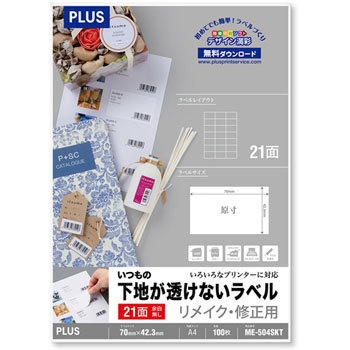 ME-504SKT(45040) ̉nȂx CNECp PLUS(vX)[] ʎ 31528717