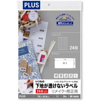 ME-506SK(46176) ̉nȂx CNECp PLUS(vX)[] ʎ 31528726