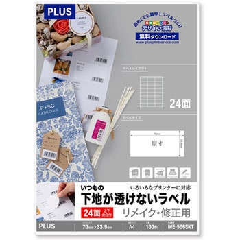 ME-506SKT(45042) ̉nȂx CNECp PLUS(vX)[] ʎ 31528735