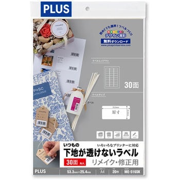 ME-516SK(46177) ̉nȂx CNECp PLUS(vX)[] ʎ 31528744