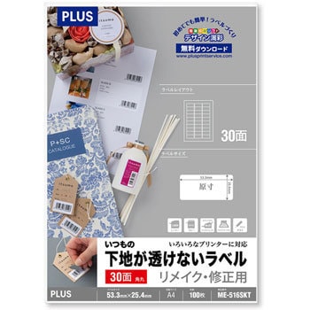 ME-516SKT(45044) ̉nȂx CNECp PLUS(vX)[] ʎ 31528753