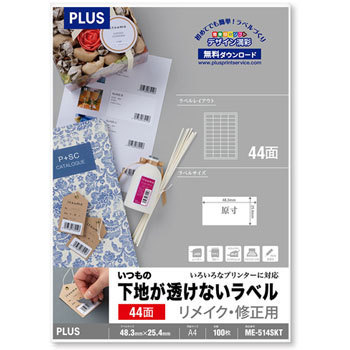 ME-514SKT(45047) ̉nȂx CNECp PLUS(vX)[] ʎ 31528778