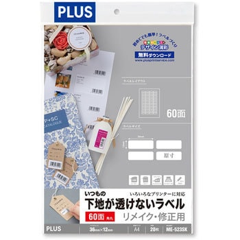 ME-523SK(46179) ̉nȂx CNECp PLUS(vX)[] ʎ 31528787