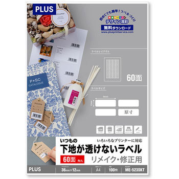 ME-523SKT(45048) ̉nȂx CNECp PLUS(vX)[] ʎ 31528796