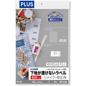 ME-524SK(46180) ̉nȂx CNECp PLUS(vX)[] ʎ 31528805