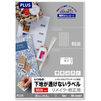 ME-524SKT(45067) ̉nȂx CNECp PLUS(vX)[] ʎ 31528814