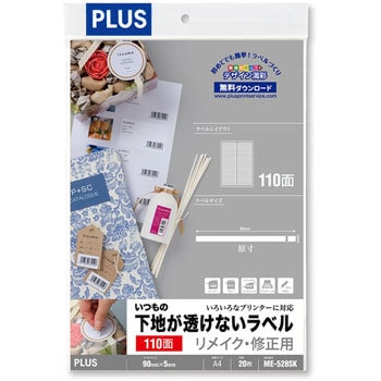 ME-528SK(46181) ̉nȂx CNECp PLUS(vX)[] ʎ 31528823