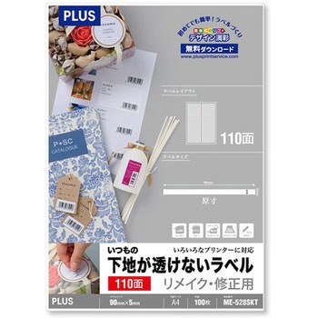 ME-528SKT(45068) ̉nȂx CNECp PLUS(vX)[] ʎ 31528832