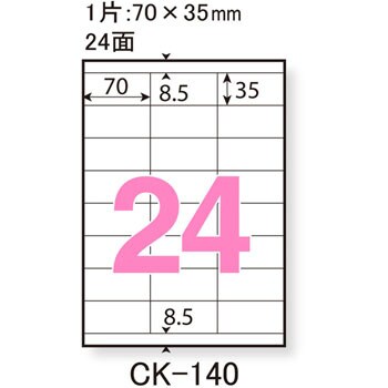 Ck 140 2025