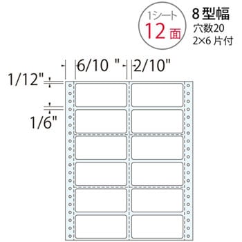 連続プリンタ用タックフォームラベル