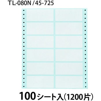 連続プリンタ用タックフォームラベル