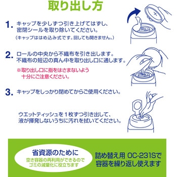 液晶用クリーナー PLUS(プラス)[文具]