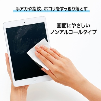 液晶用クリーナー 詰め替え PLUS(プラス)[文具]
