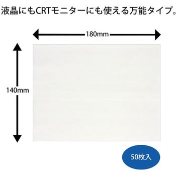 OC-231S(68826) 液晶用クリーナー 詰め替え 1個(50枚) プラス(文具